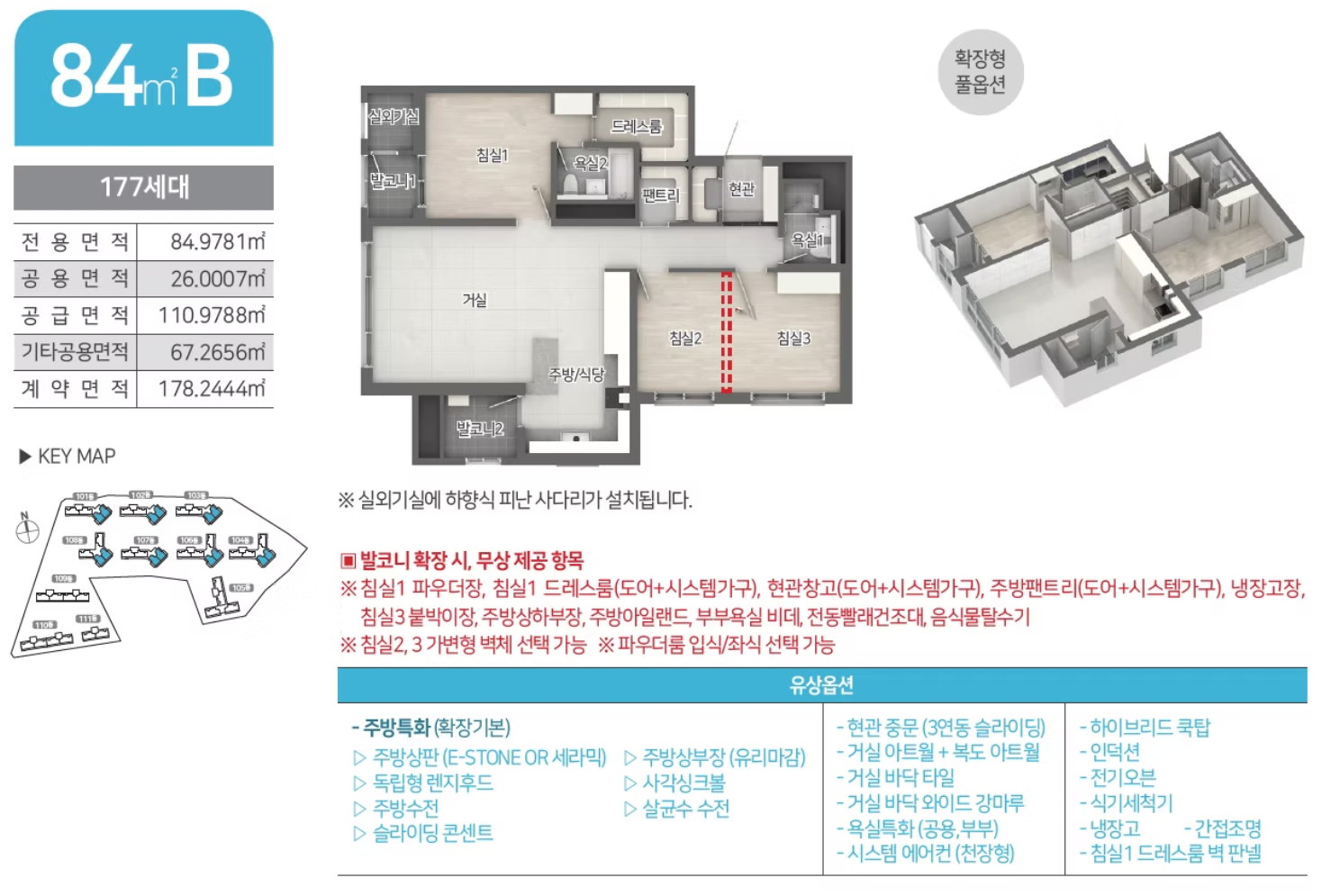 세대2.png