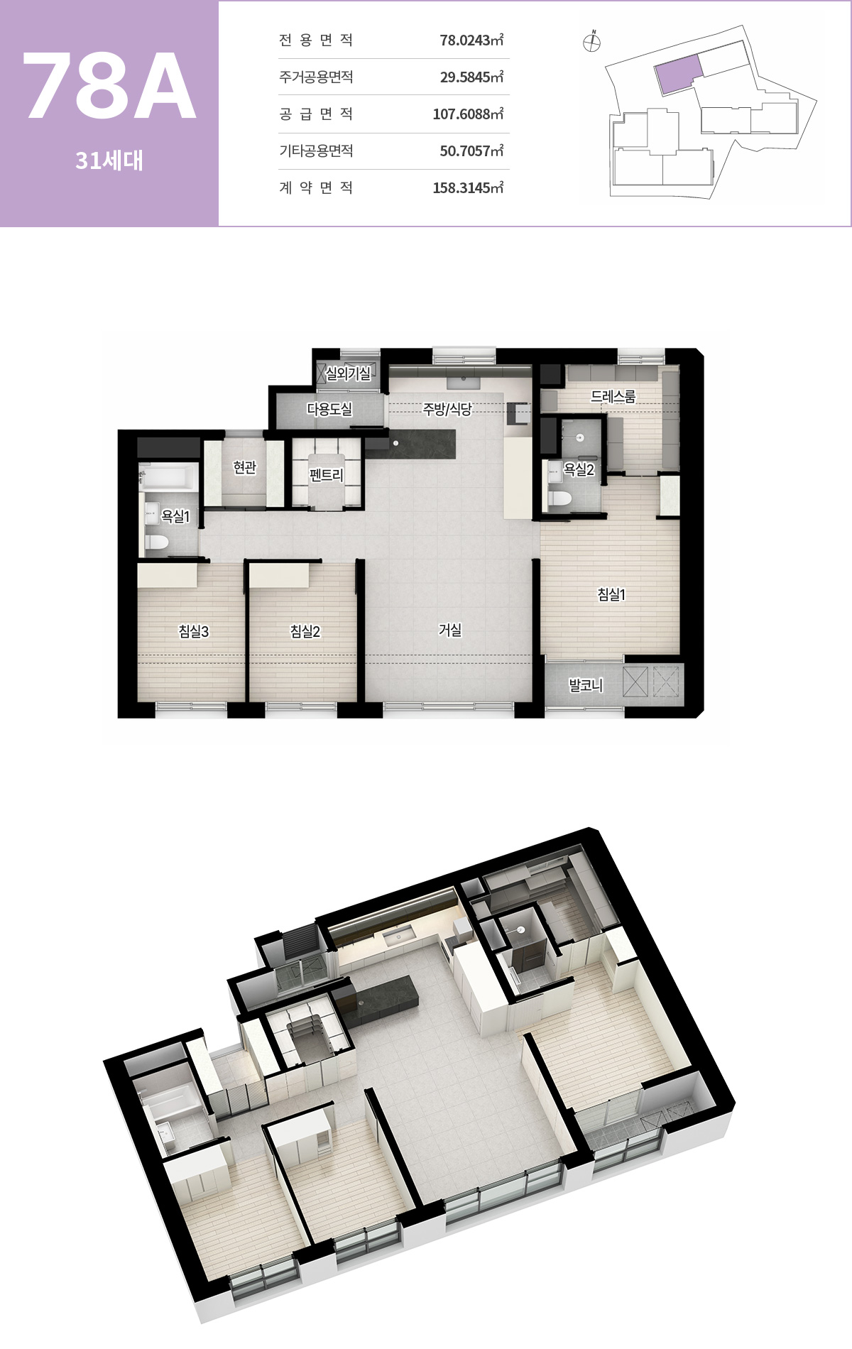 세대4.jpg