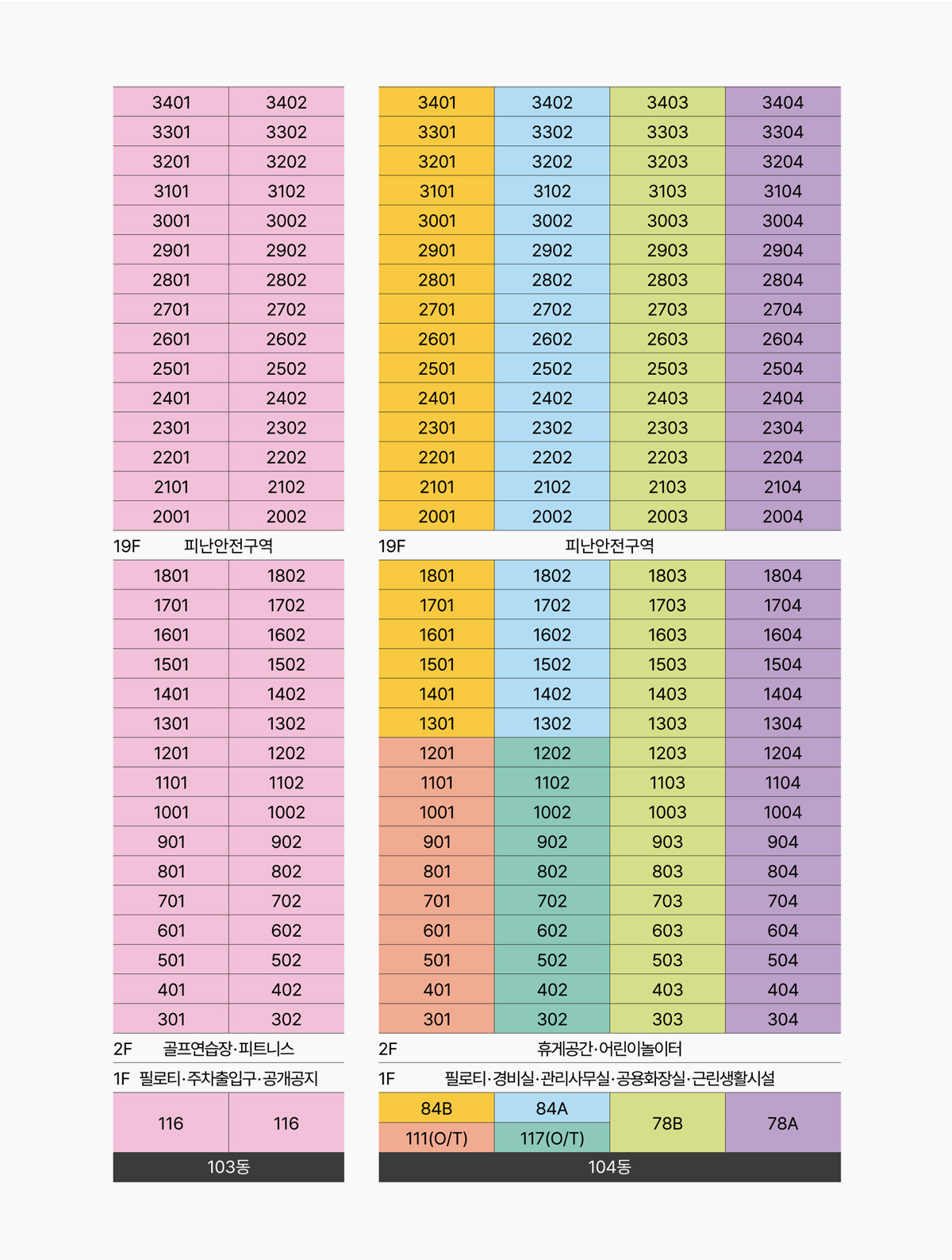 단지2.jpg