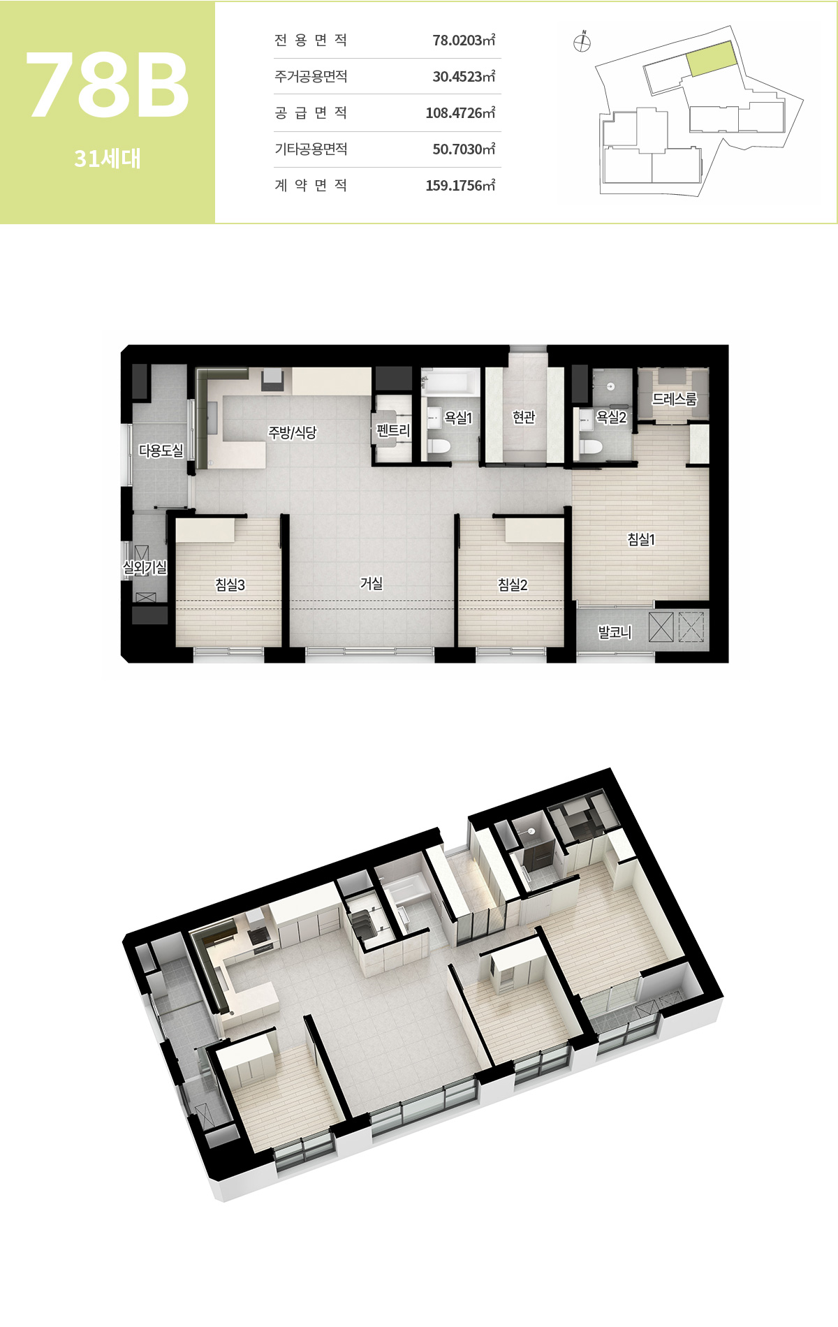 세대5.jpg