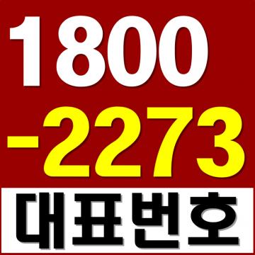 유보라 BIG 프로젝트 "역대급 할인 초득급 혜택"