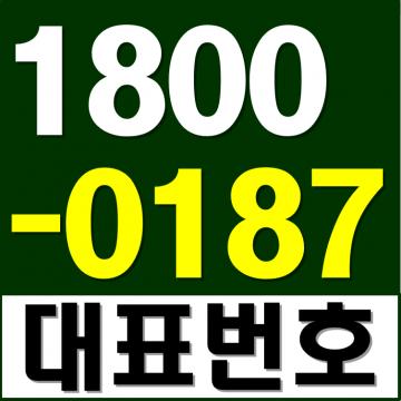 유보라 BIG 프로젝트 "역대급 할인 초득급 혜택"