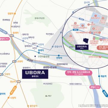 동래 반도유보라 - 선착순 동호지정 계약중