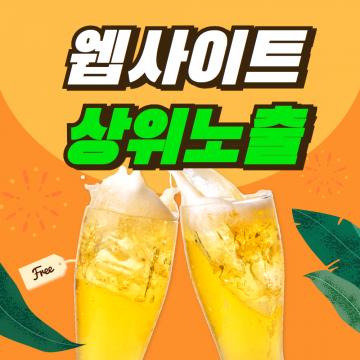 금강공원, 금강식물원, 금정산 등산로, 온천천 수변공원 등 풍부한 휴양시설이 단지 주변에 위치해 있어 도심 속 숲세권 프리미엄을 누릴 수 있다.