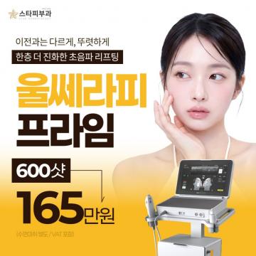 부산리프팅 높은 고객만족